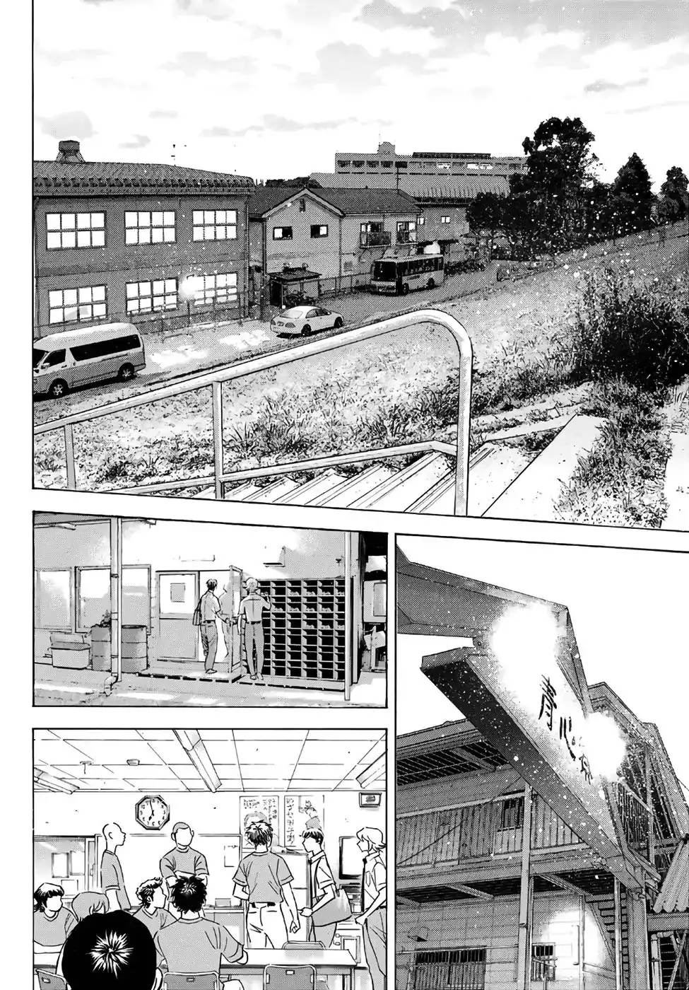 Daiya no A - Act II Chapter 187 15